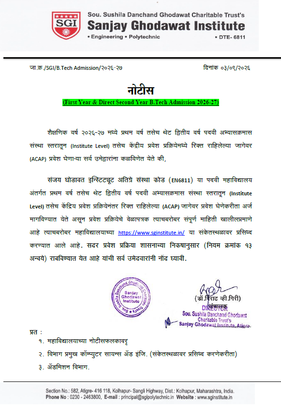 Institute Level ACAP Admission 2026-27